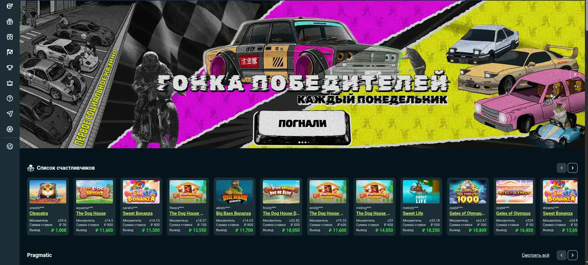 способы оплаты в Lucky Bird